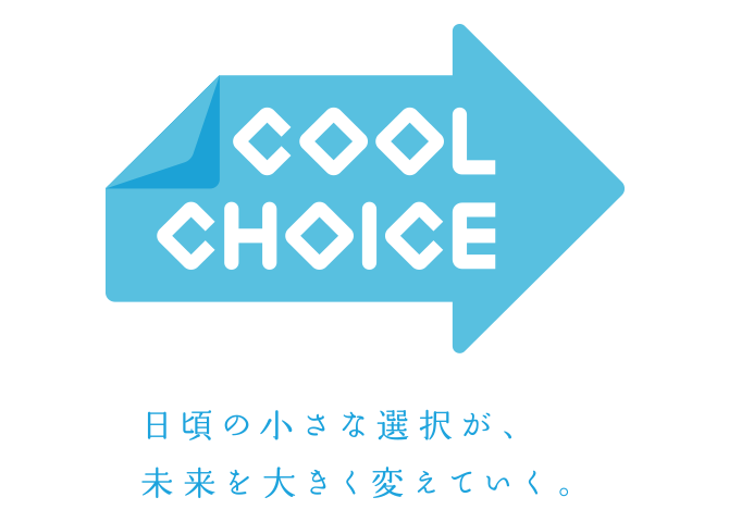 COOL CHOICE　クールチョイスロゴ